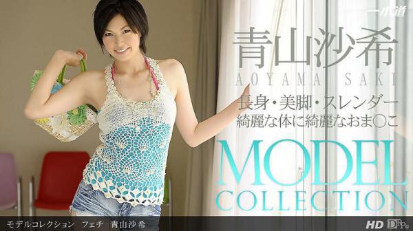 模特儿精选POP青山沙希